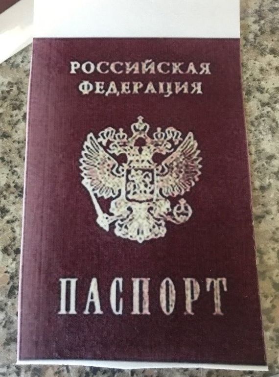 прописка в Нерехте